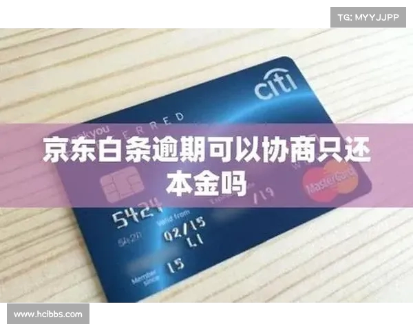 京东裁员风波再起!员工权限突遭冻结,待岗通知一波接一波 京东裁员风波再起!员工权限突遭冻结,待岗通知一波接一波